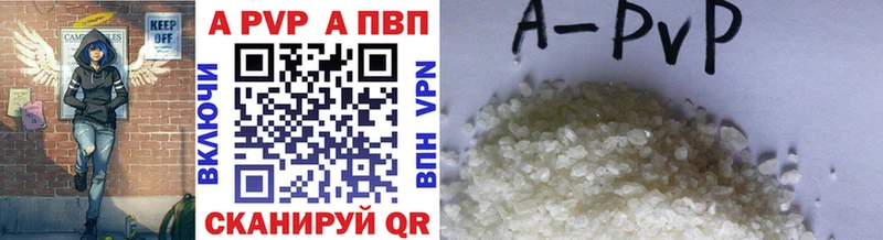 Купить закладку Alpha PVP  COCAIN  LSD-25  МАРИХУАНА  ГАШИШ  Мефедрон  Сураж