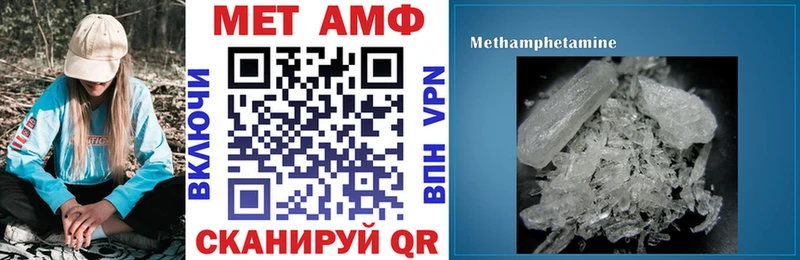 Amphetamine Premium  Купить  Сураж 
