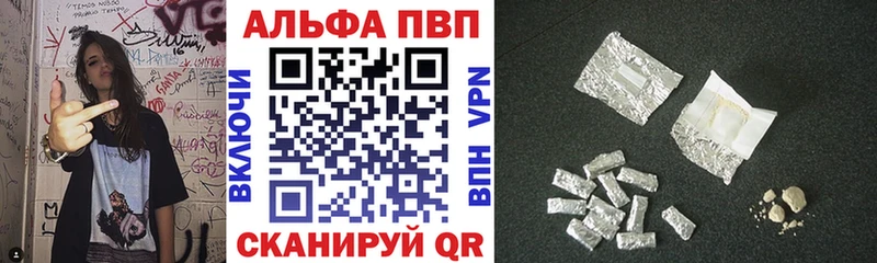 Alfa_PVP СК  Купить где  Сураж 
