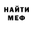 МЕТАДОН мёд Abubacarr Jawune