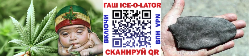 ГАШИШ индика сатива Сураж