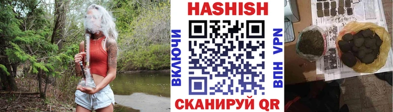 ГАШИШ ice o lator  Купить где  Сураж 