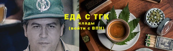 меф Кодинск
