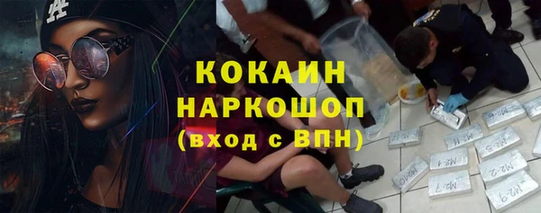 меф Кодинск