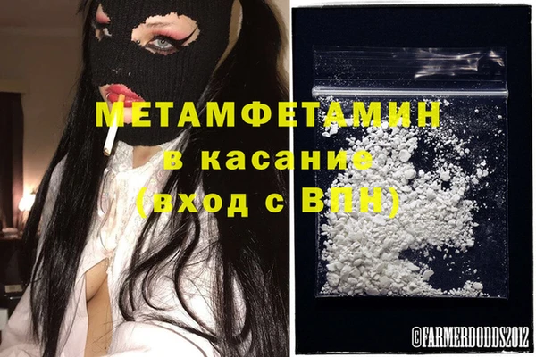 меф Кодинск