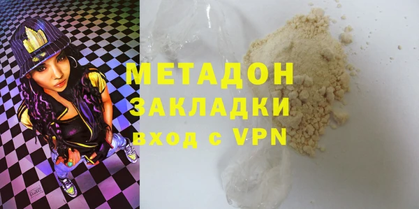 меф Кодинск