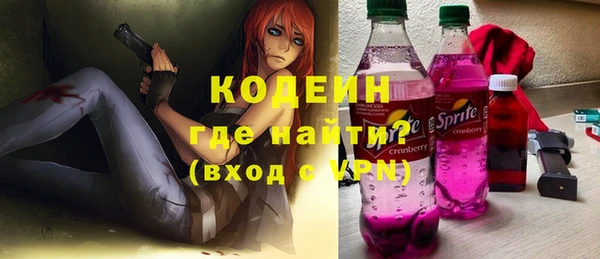 меф Кодинск