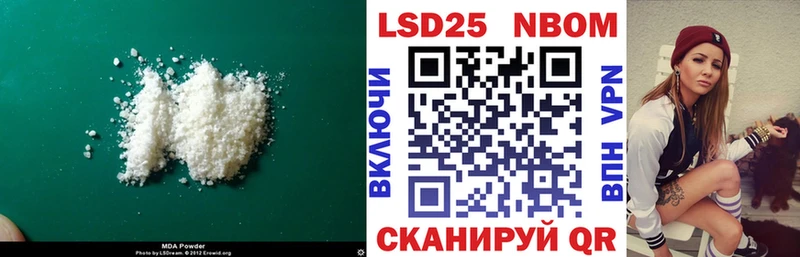 LSD-25 экстази ecstasy  Купить  Сураж 