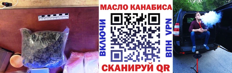 ТГК Wax  Купить  Сураж 